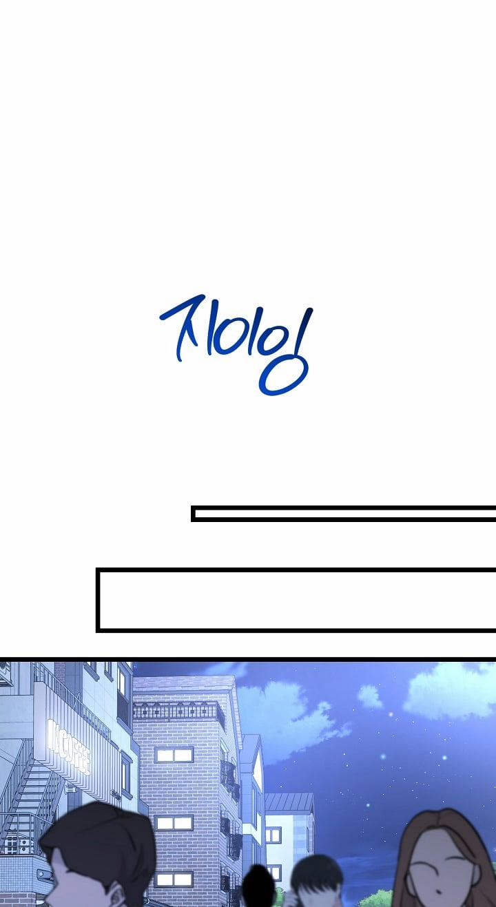 Say Nắng 40.1 trang 1
