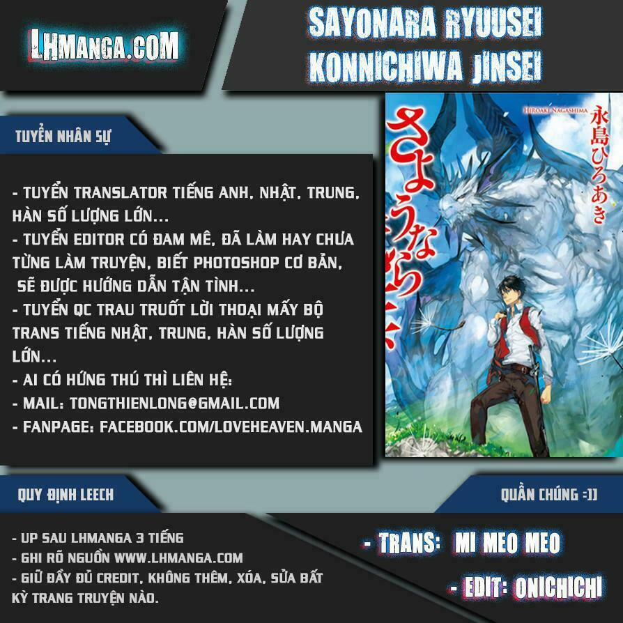 Sayonara Ryuusei, Konnichiwa Jinsei 1 trang 0
