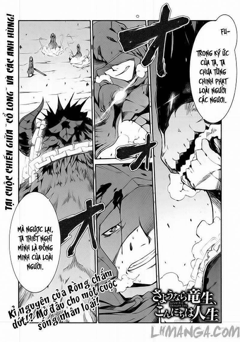 Sayonara Ryuusei, Konnichiwa Jinsei 1 trang 1