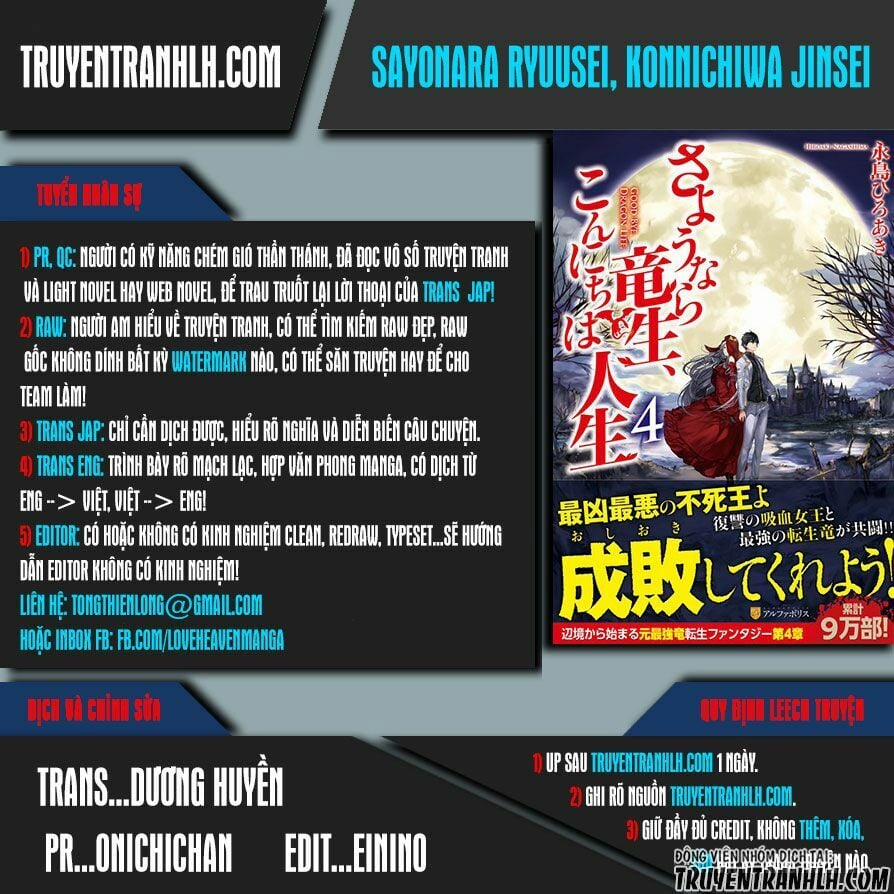 Sayonara Ryuusei, Konnichiwa Jinsei 13 trang 0