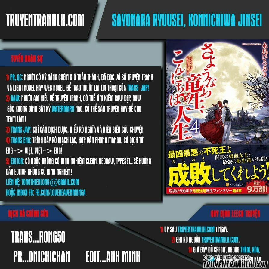 Sayonara Ryuusei, Konnichiwa Jinsei 16 trang 0
