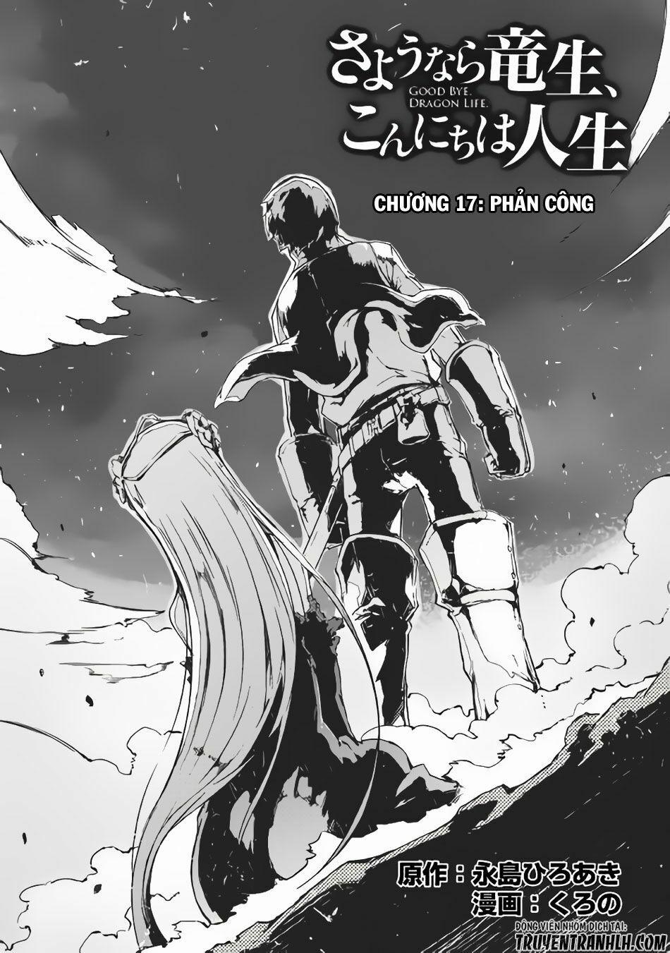Sayonara Ryuusei, Konnichiwa Jinsei 17 trang 1