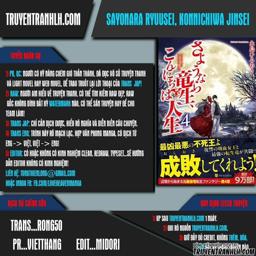 Sayonara Ryuusei, Konnichiwa Jinsei 18 trang 0