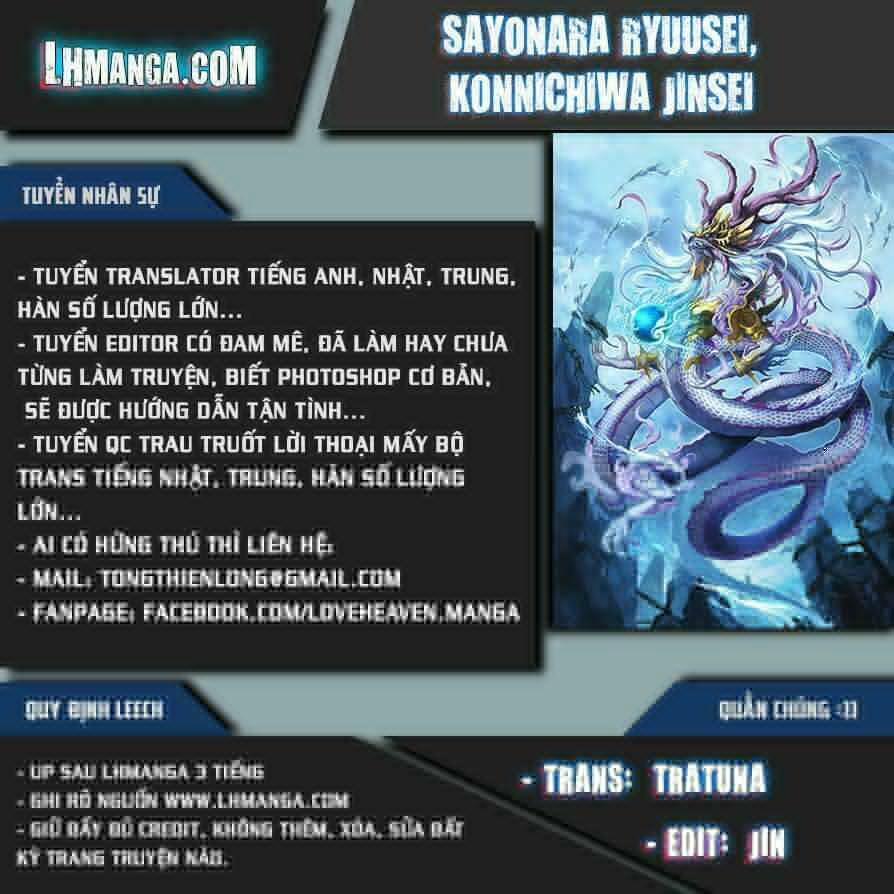 Sayonara Ryuusei, Konnichiwa Jinsei 2 trang 0