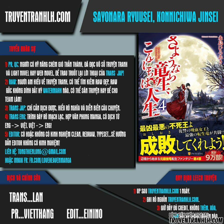 Sayonara Ryuusei, Konnichiwa Jinsei 21 trang 0