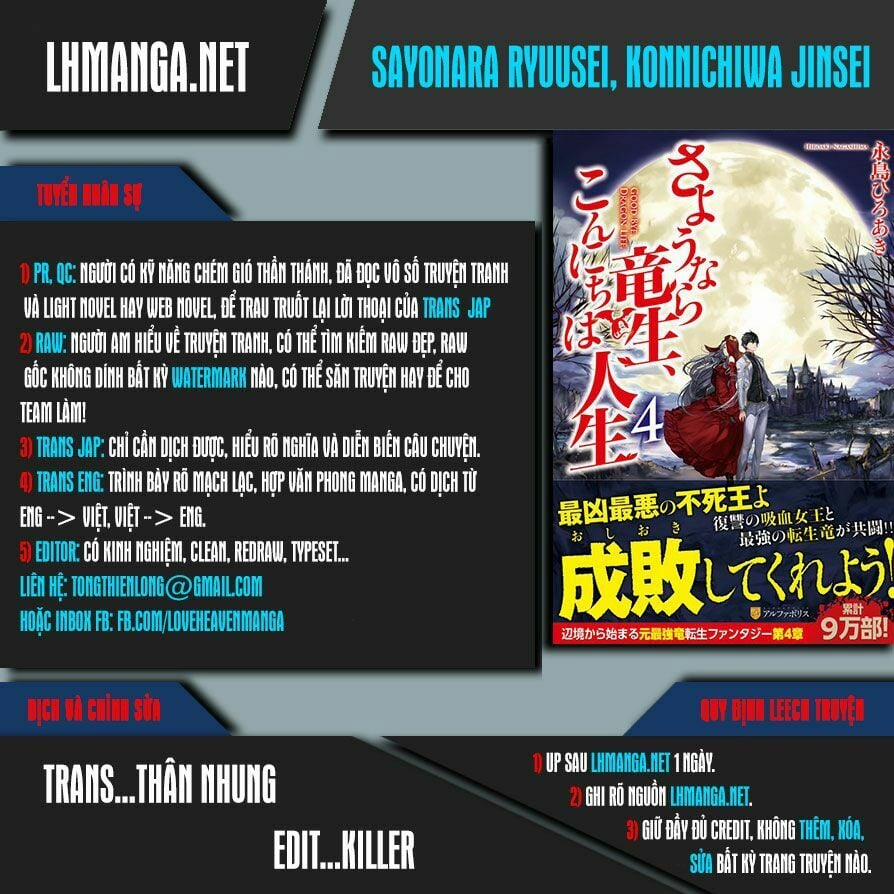 Sayonara Ryuusei, Konnichiwa Jinsei 8 trang 0