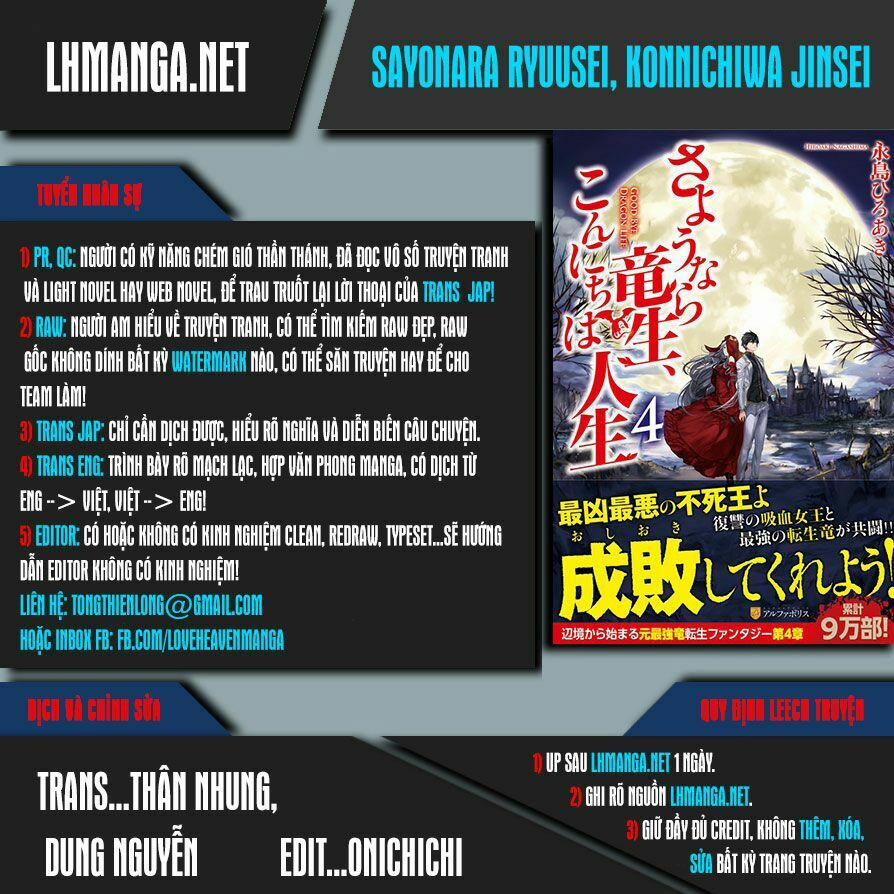 Sayonara Ryuusei, Konnichiwa Jinsei 9 trang 0