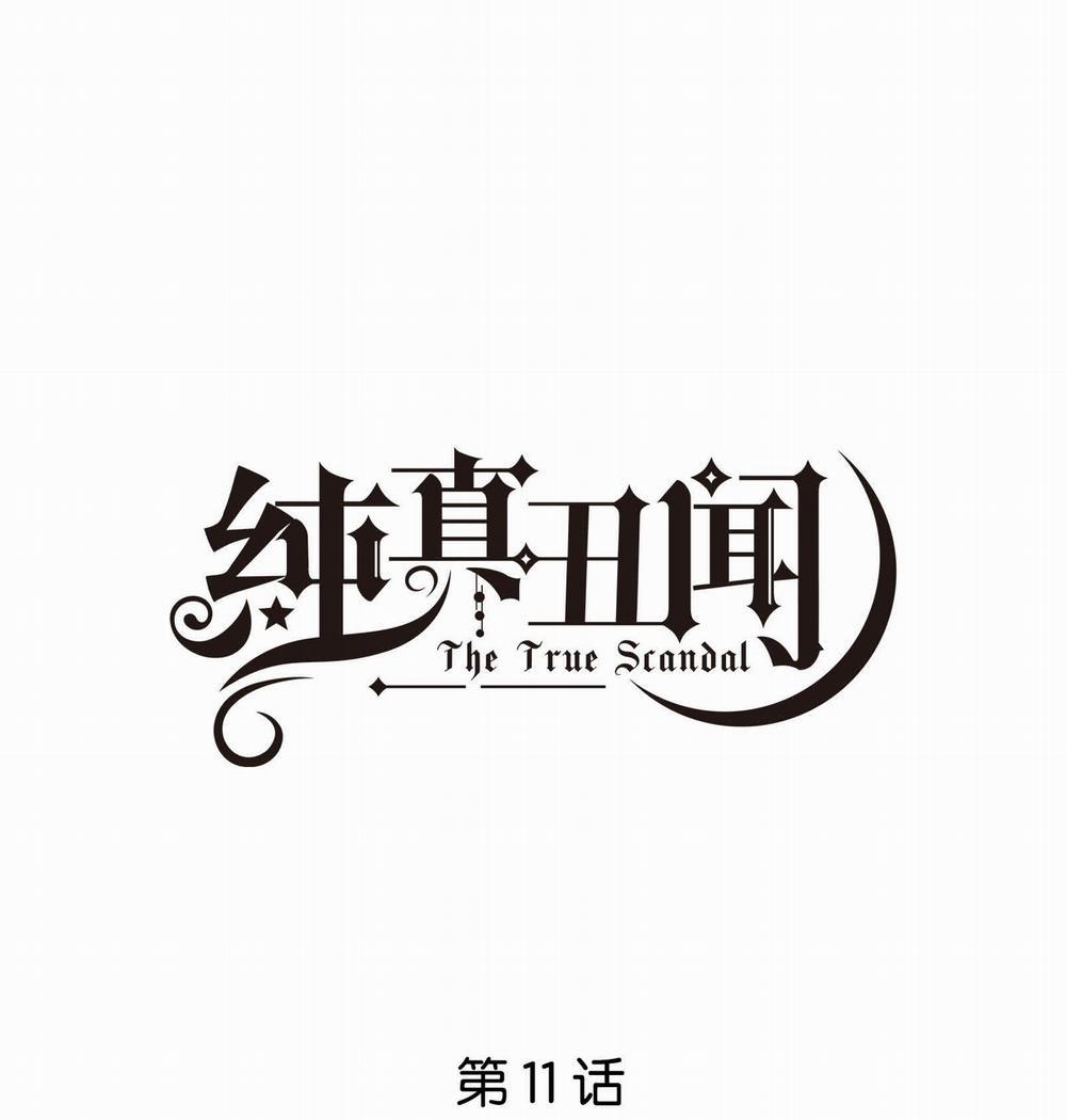 Scandal Ngây Thơ 11 trang 0