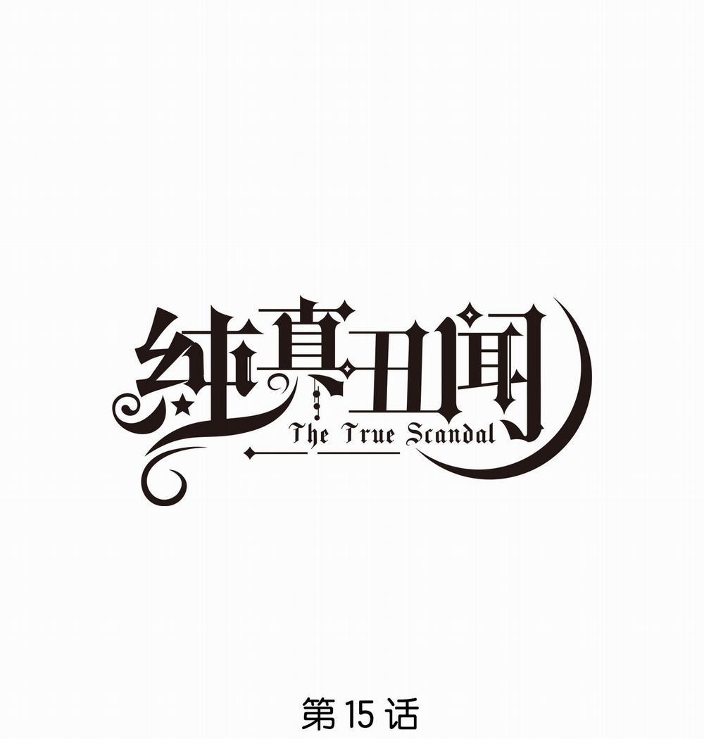 Scandal Ngây Thơ 15 trang 0
