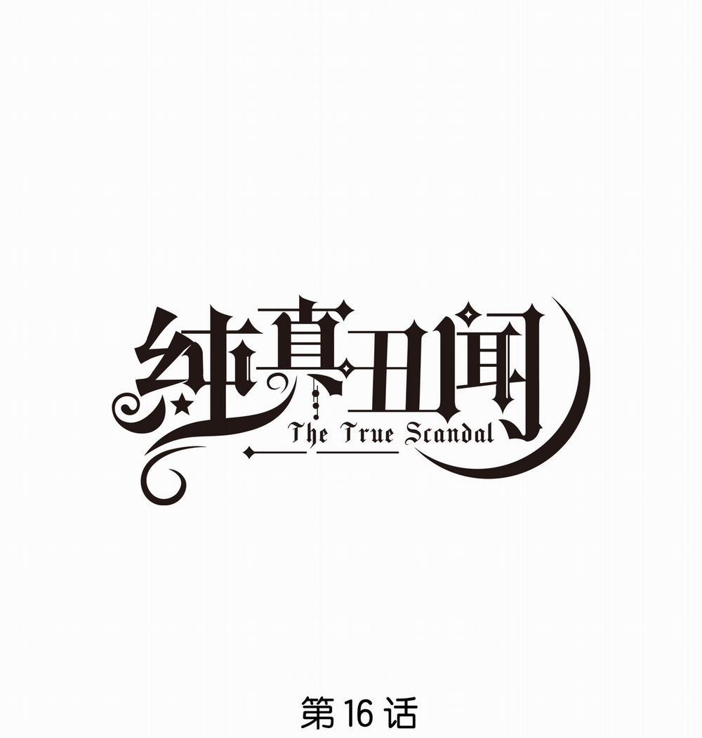 Scandal Ngây Thơ 16 trang 0
