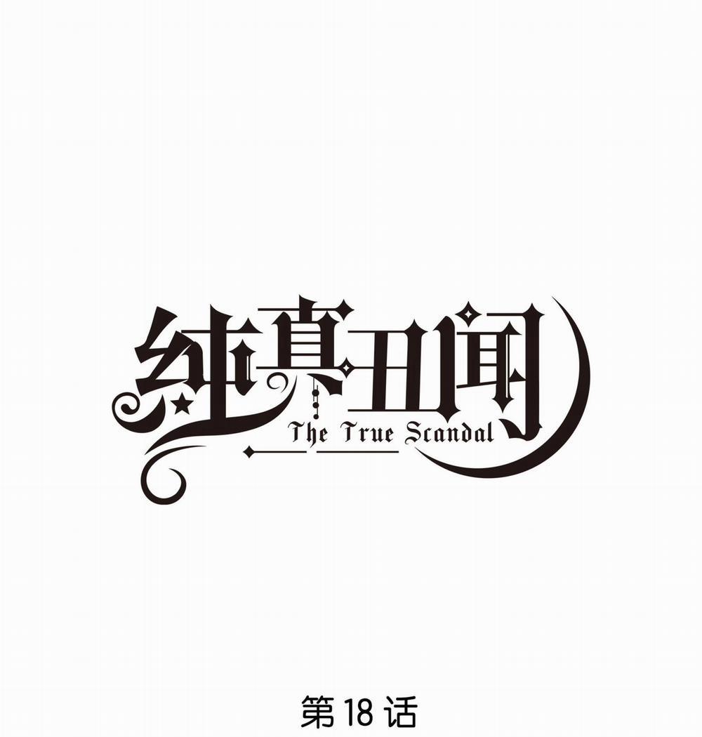 Scandal Ngây Thơ 18 trang 0
