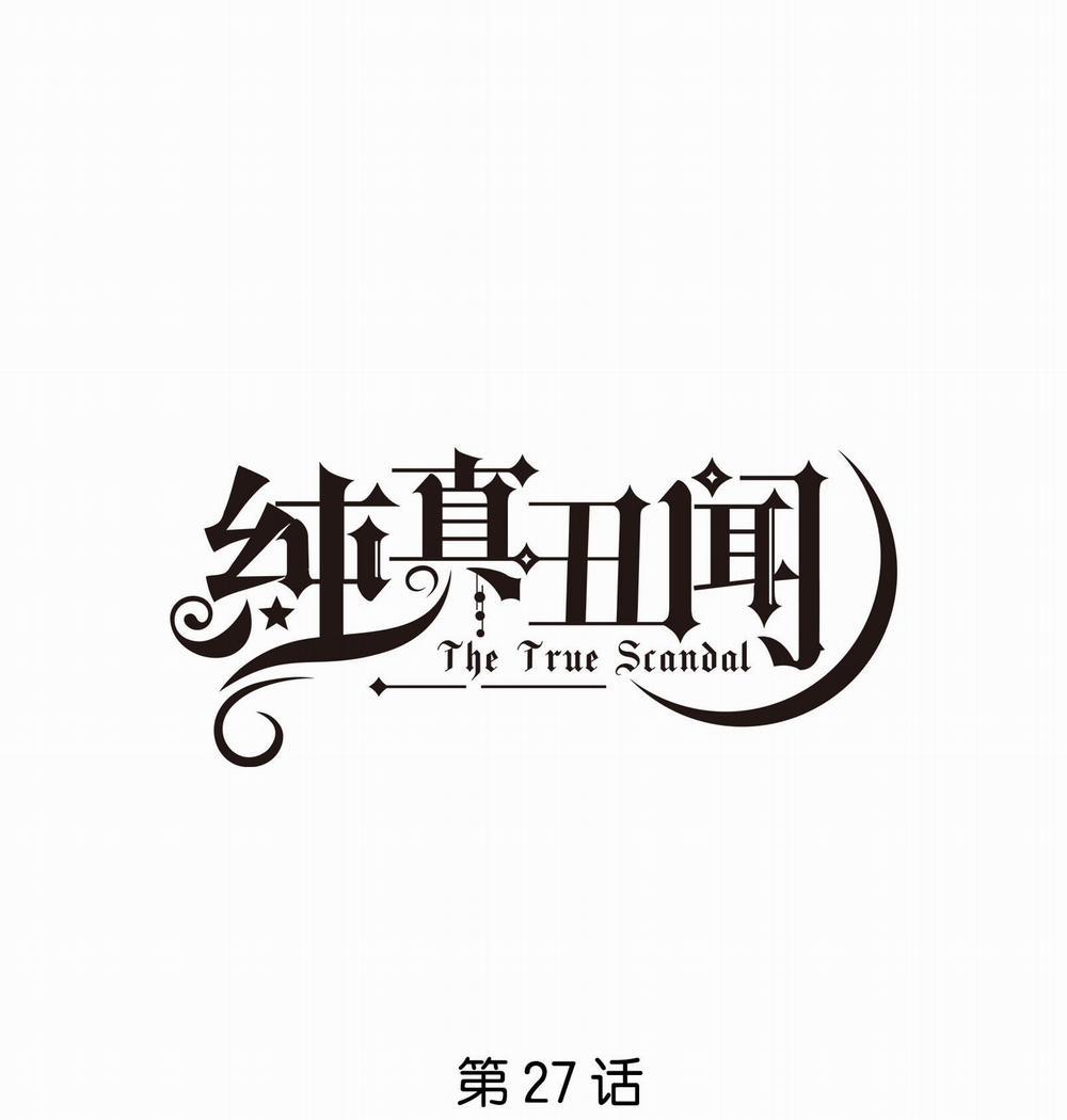 Scandal Ngây Thơ 27 trang 0