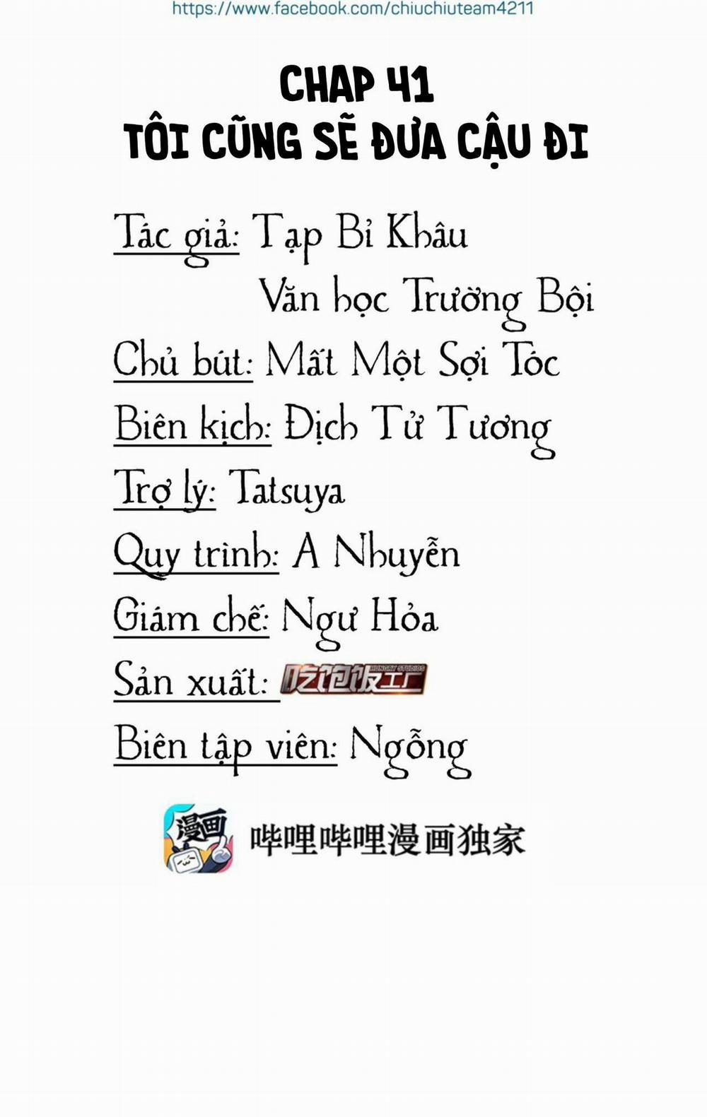 Scandal Ngây Thơ 41 trang 1