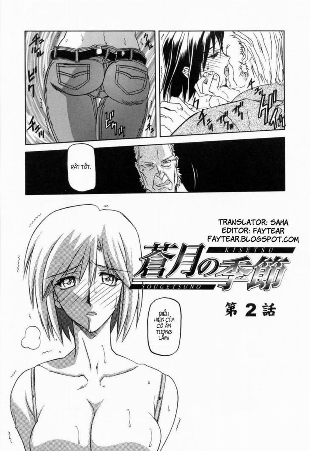 Season of Sougetsu 2 trang 0