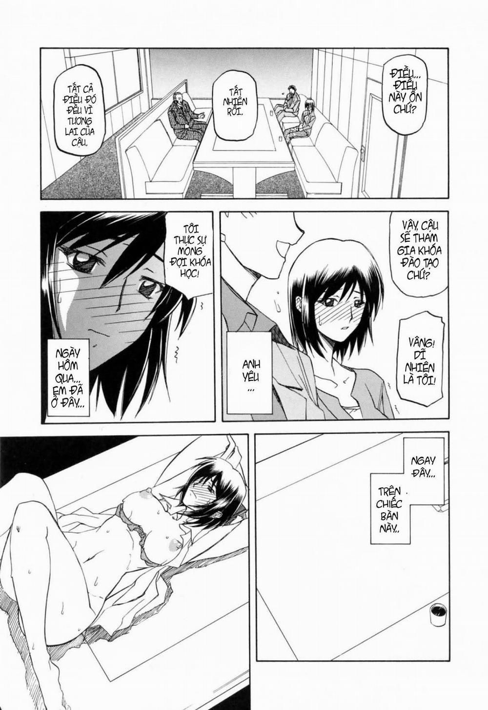 Season of Sougetsu 4 trang 1