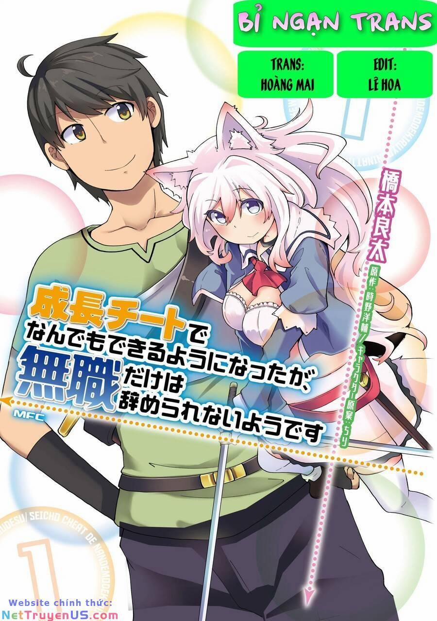 Seichou Cheat De Nandemo Dekiru You Ni Natta Ga, Mushoku Dake Wa Yamerarenai You Desu 19 trang 0