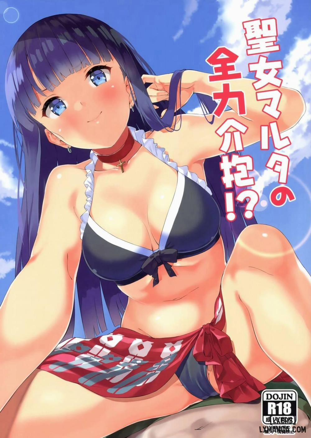 Seijo Martha no Zenryoku Kaihou Oneshot trang 0