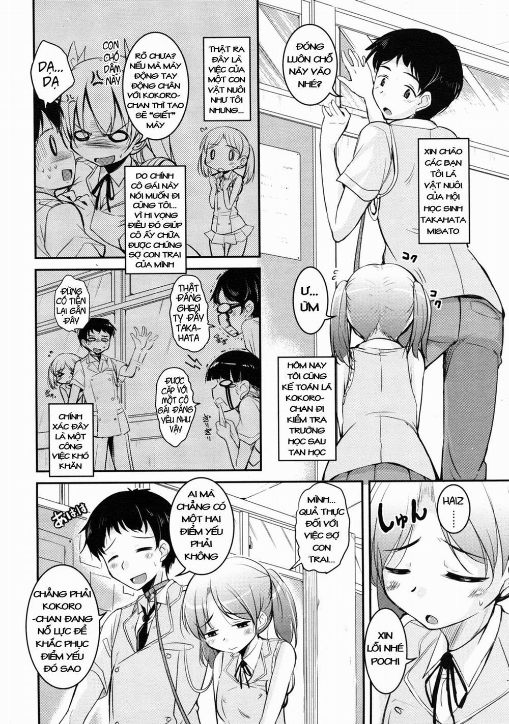 Seitokai no Petto 3 trang 1