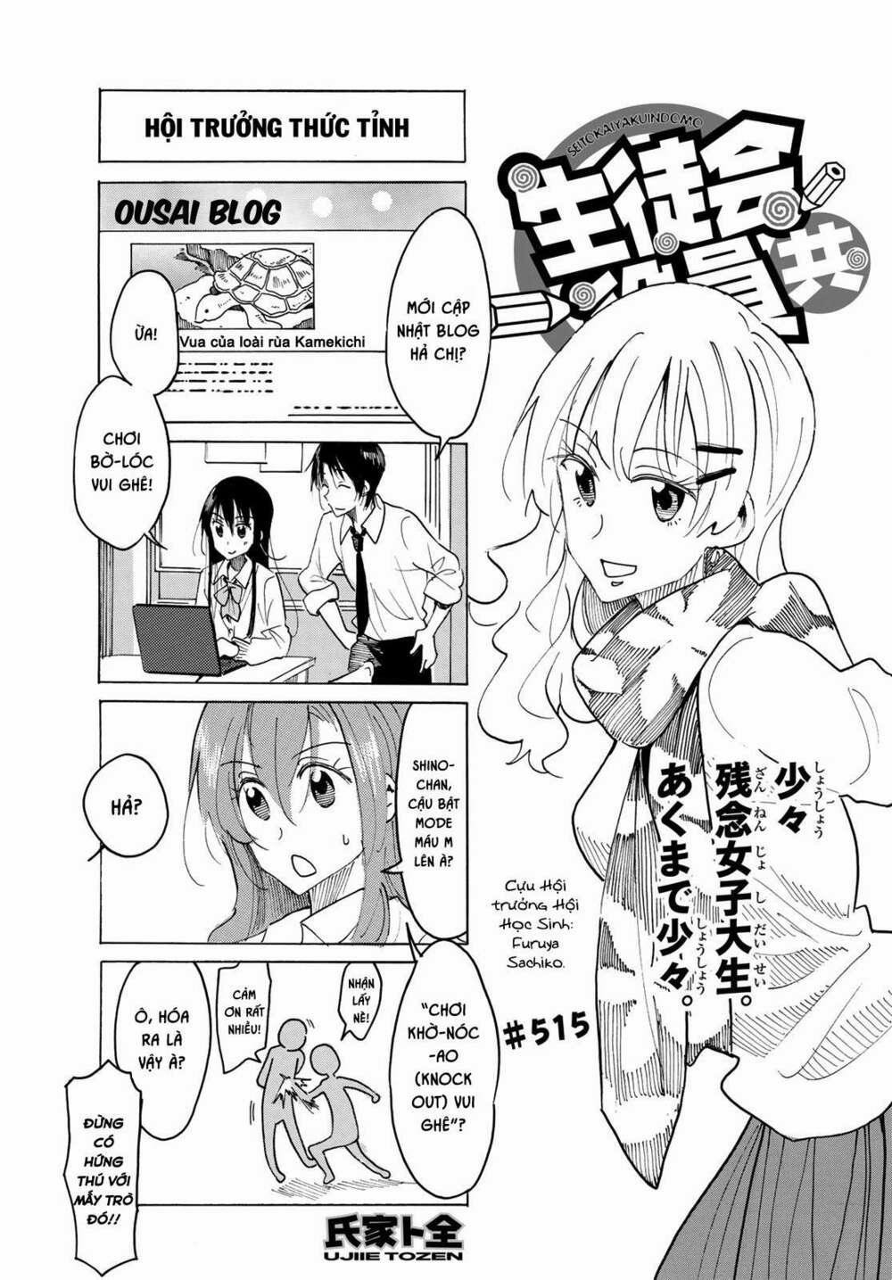 Seitokai Yakuindomo 515 trang 1