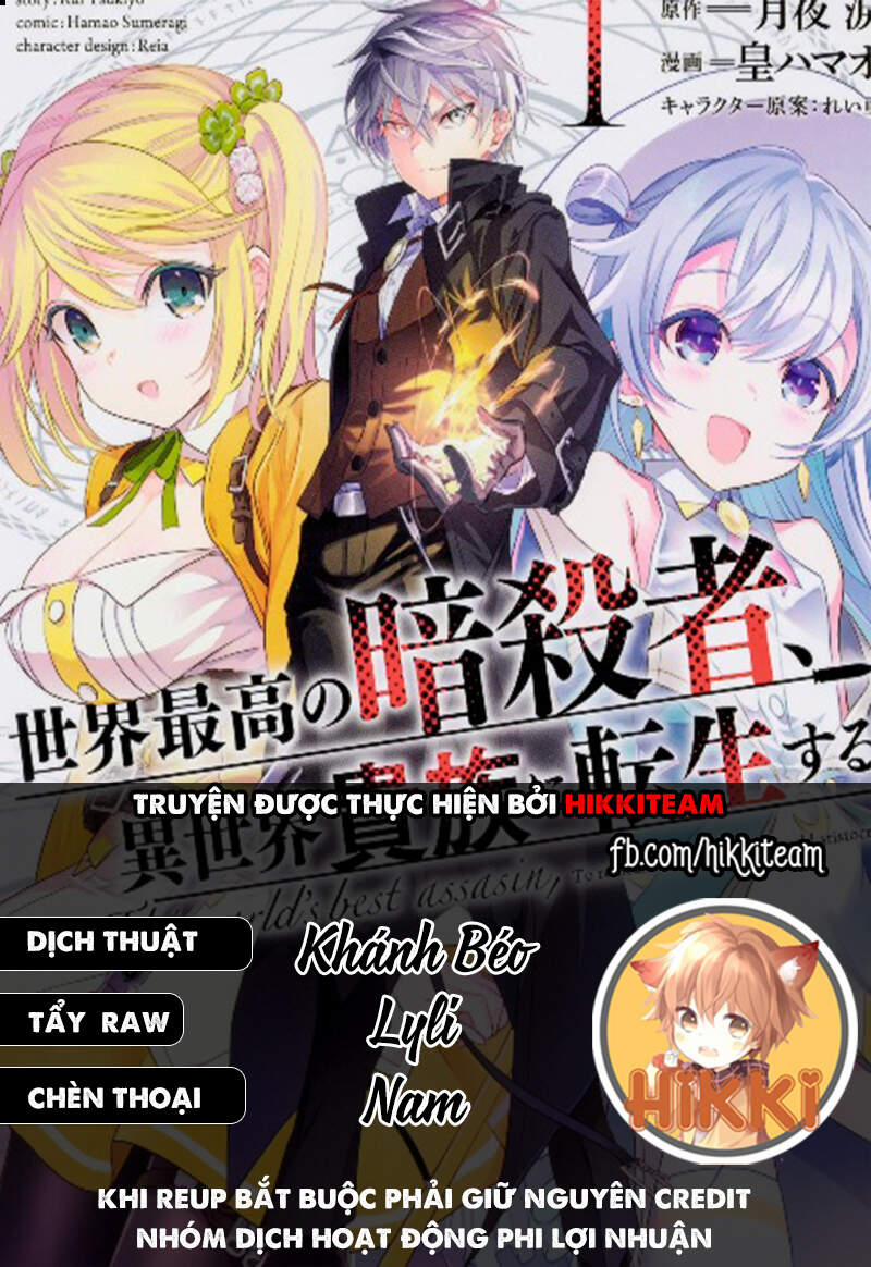 Sekai Saikō No Asashin, Isekai Kizoku Ni Tensei Suru 10.1 trang 0