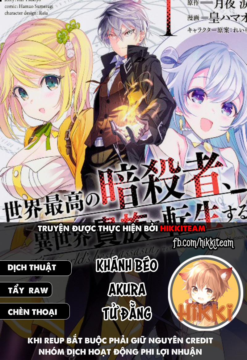 Sekai Saikō No Asashin, Isekai Kizoku Ni Tensei Suru 13.1 trang 0
