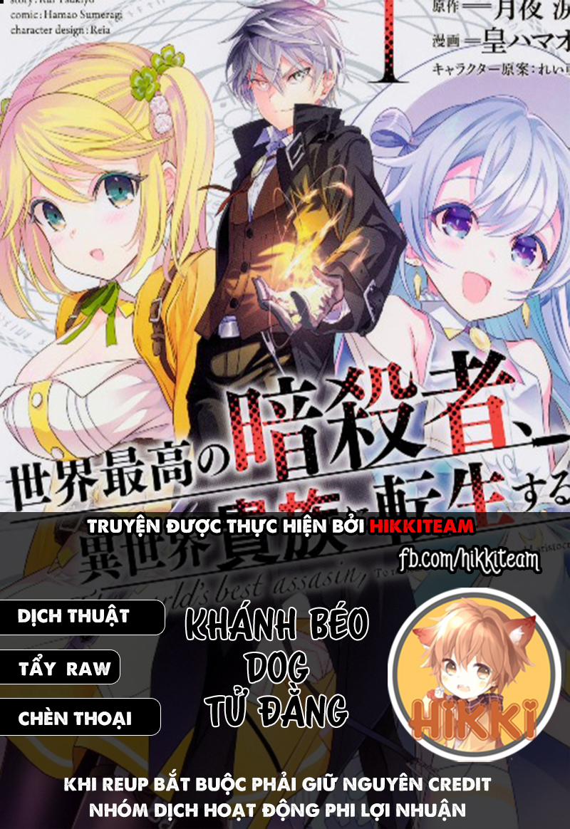 Sekai Saikō No Asashin, Isekai Kizoku Ni Tensei Suru 13.3 trang 0