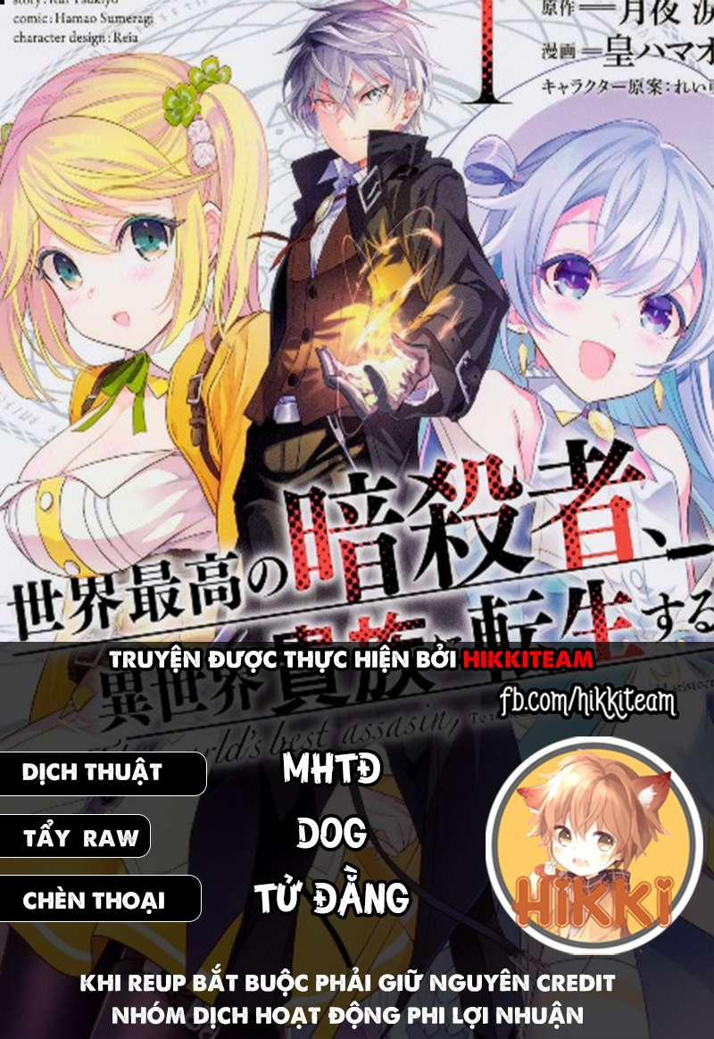 Sekai Saikō No Asashin, Isekai Kizoku Ni Tensei Suru 15 trang 0