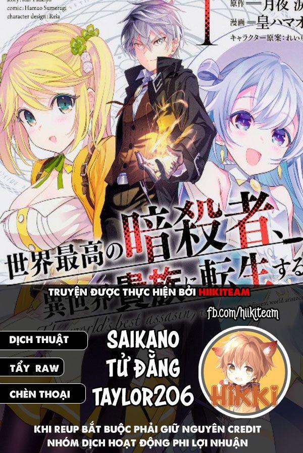 Sekai Saikō No Asashin, Isekai Kizoku Ni Tensei Suru 17.5 trang 0
