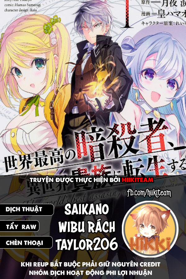 Sekai Saikō No Asashin, Isekai Kizoku Ni Tensei Suru 19.1 trang 0