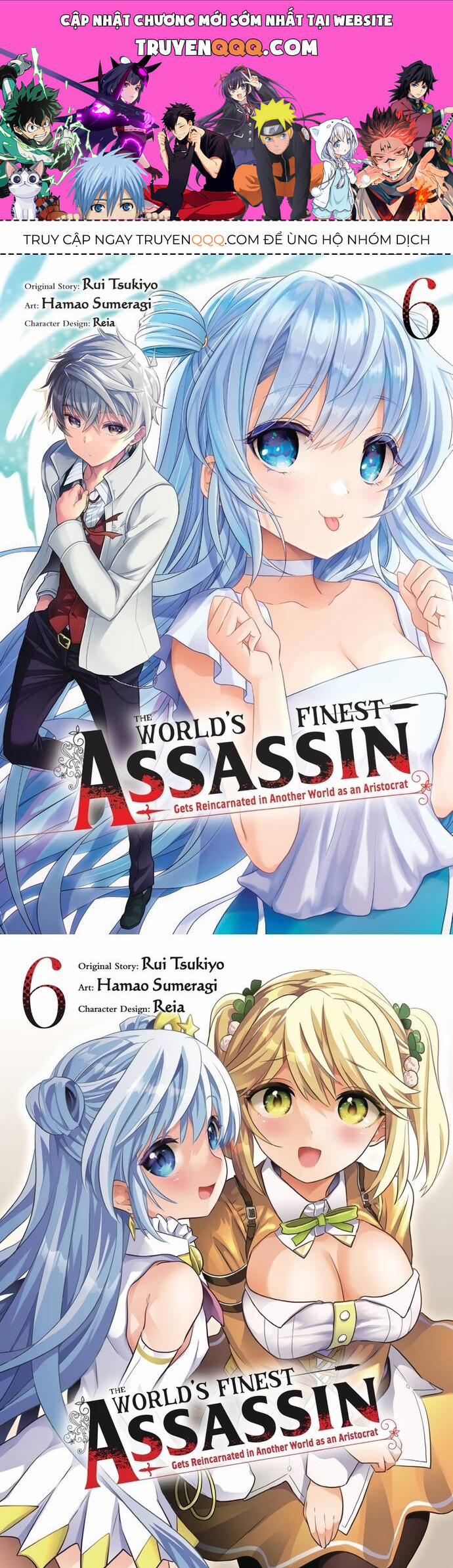 Sekai Saikō No Asashin, Isekai Kizoku Ni Tensei Suru 22 trang 0