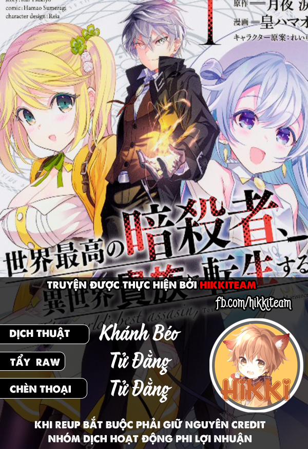 Sekai Saikō No Asashin, Isekai Kizoku Ni Tensei Suru 8.3 trang 0