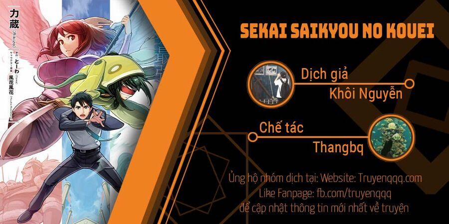 Sekai Saikyou No Kouei: Meikyuukoku No Shinjin Tansakusha 24.2 trang 0