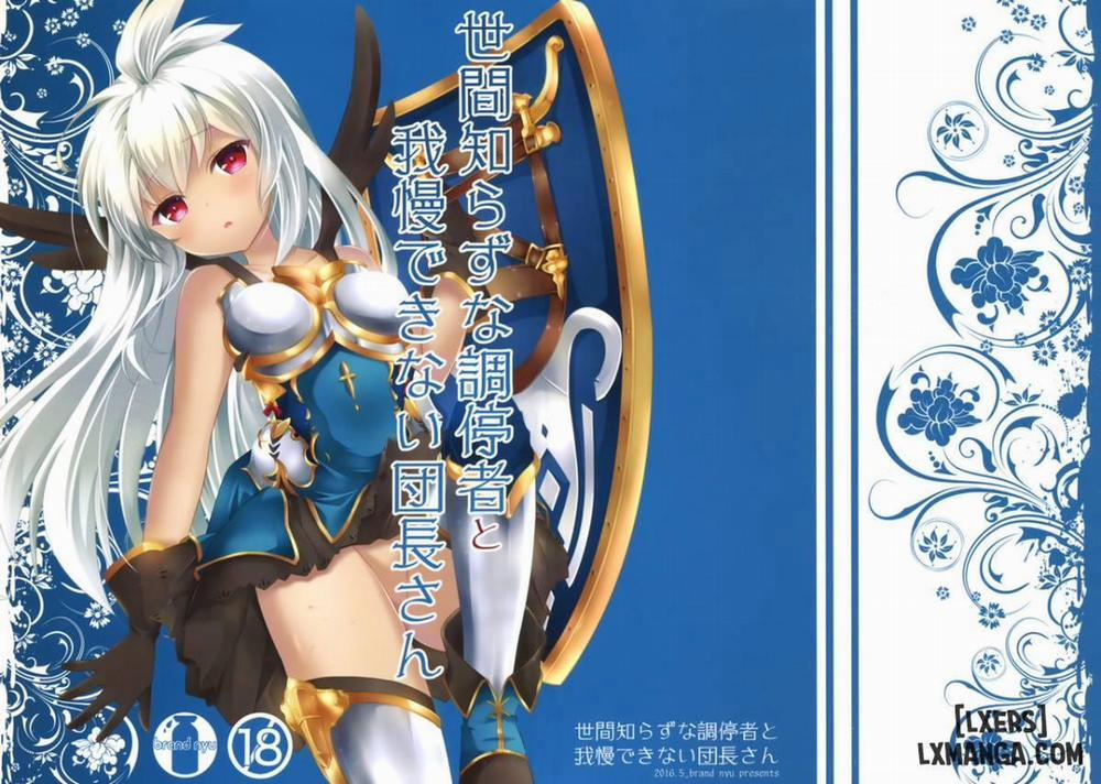 Sekenshirazu na Chouteisha to Gaman Dekinai Danchou-san Oneshot trang 0