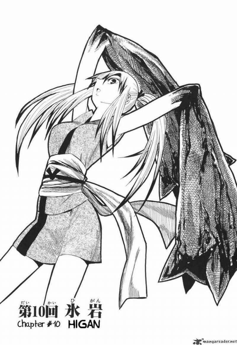 Sengoku Youko 10 trang 1