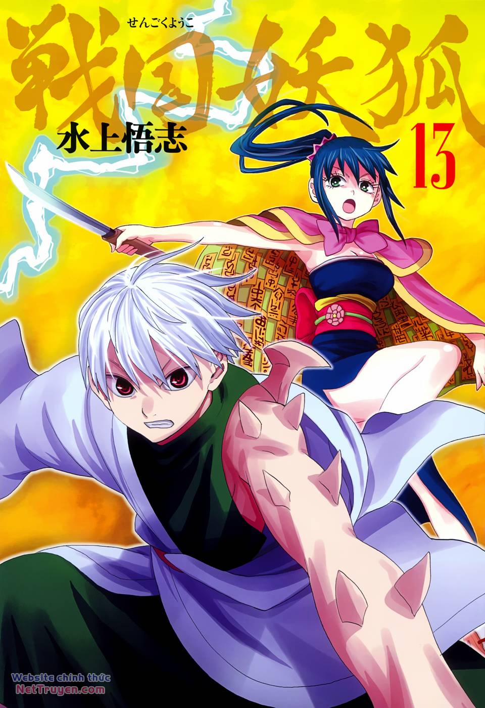 Sengoku Youko 70 trang 1