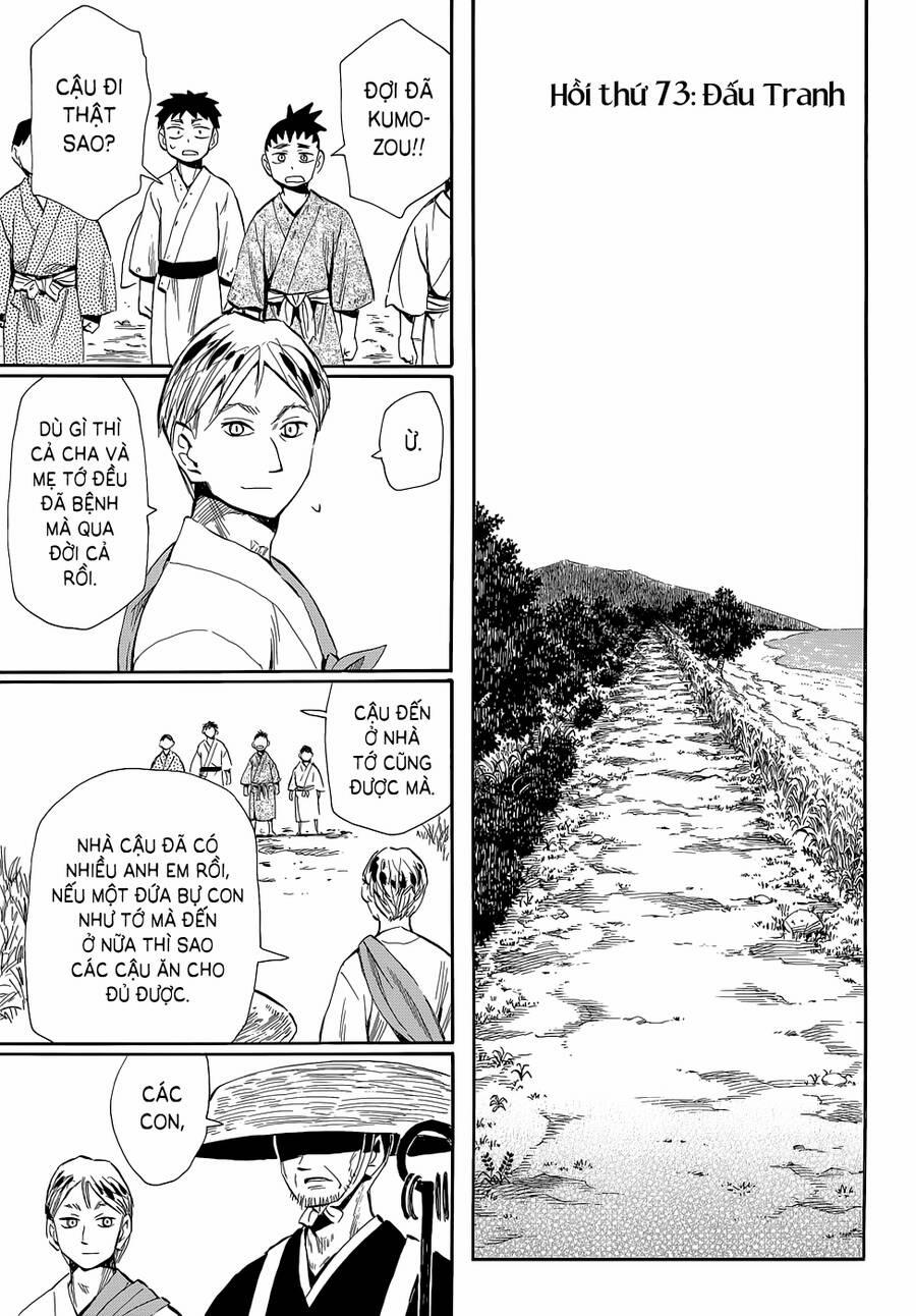Sengoku Youko 73 trang 0