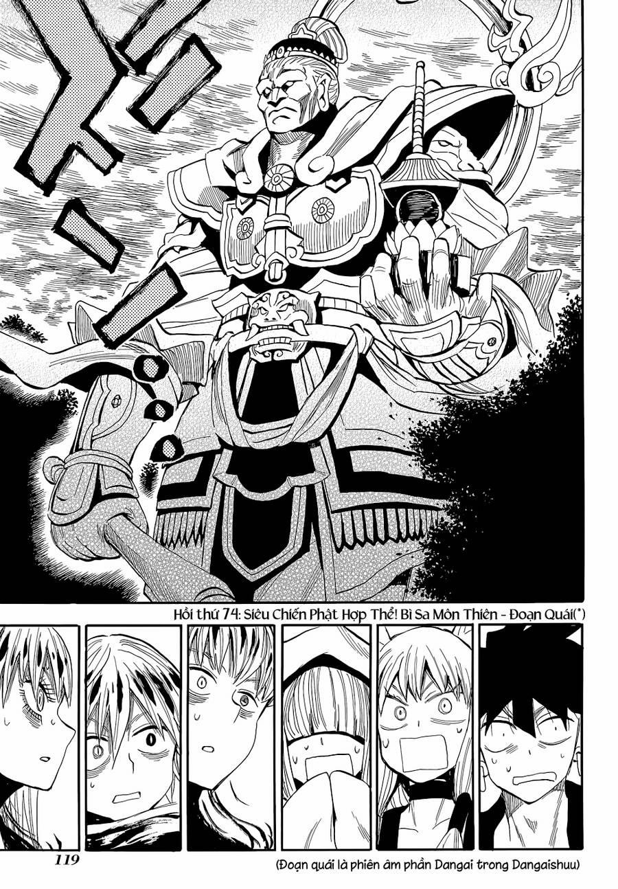 Sengoku Youko 74 trang 0