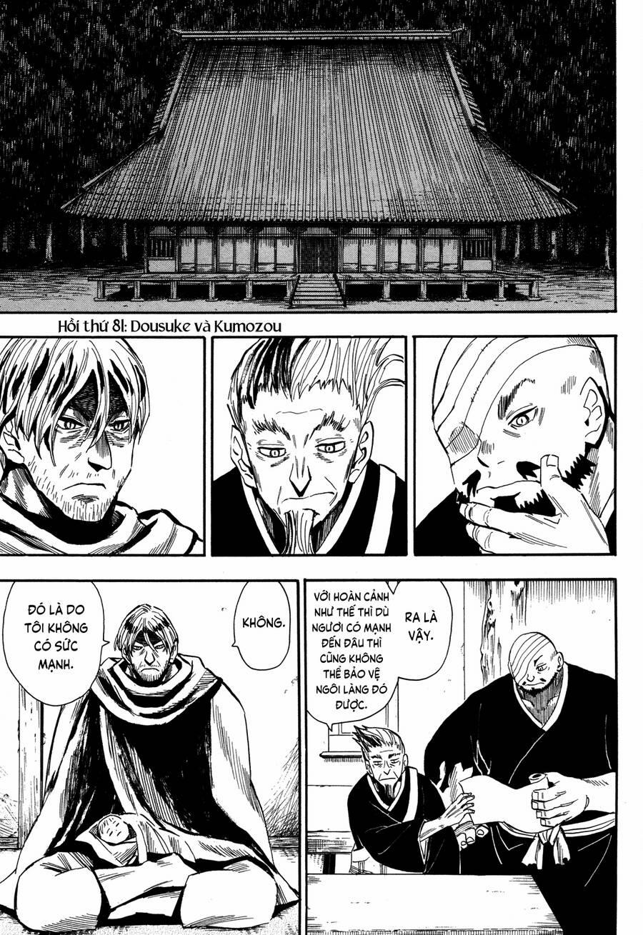 Sengoku Youko 81 trang 0