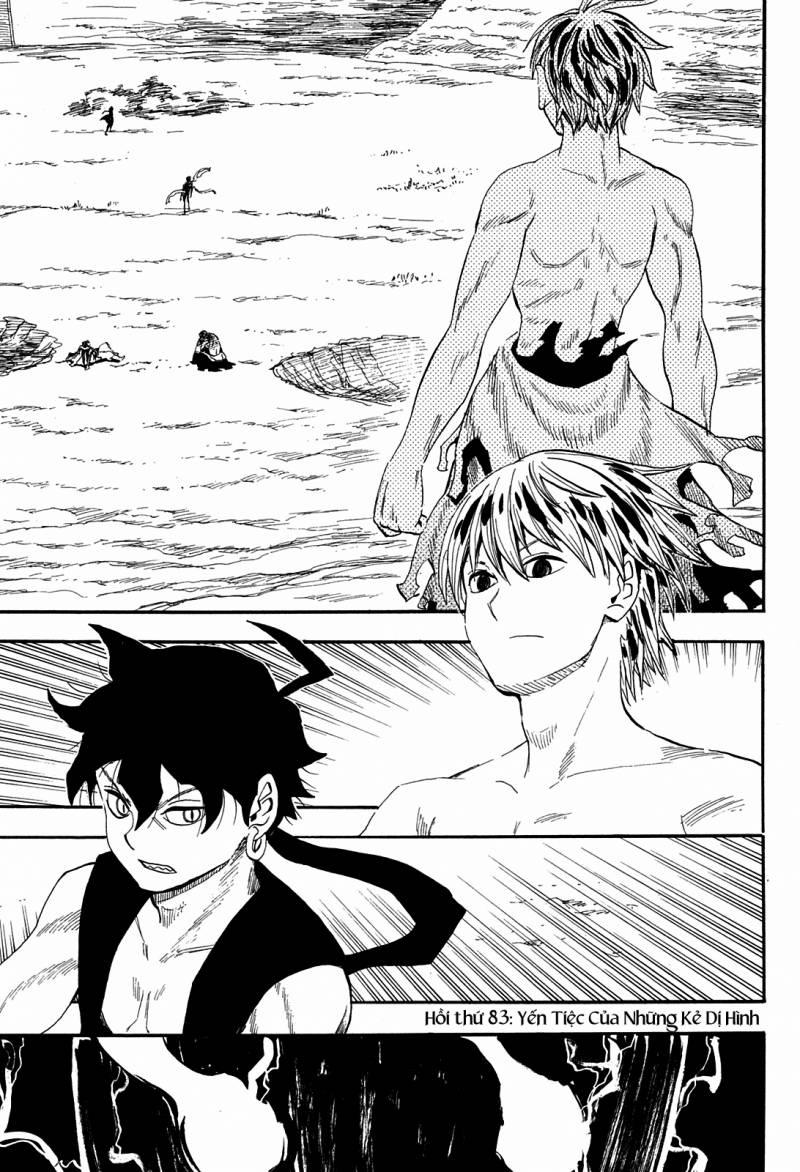 Sengoku Youko 83 trang 0