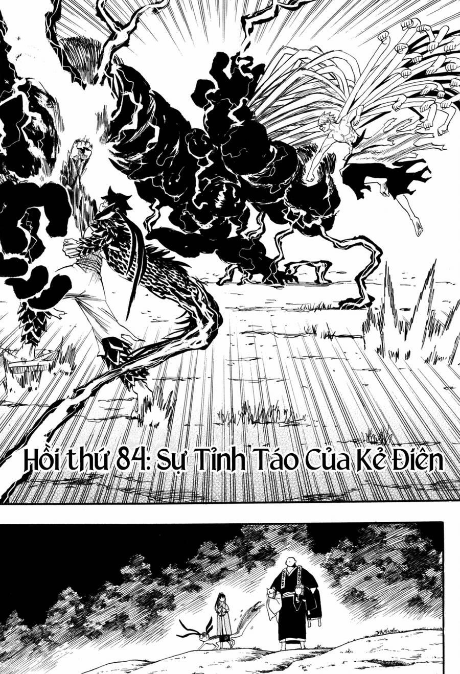 Sengoku Youko 84 trang 0