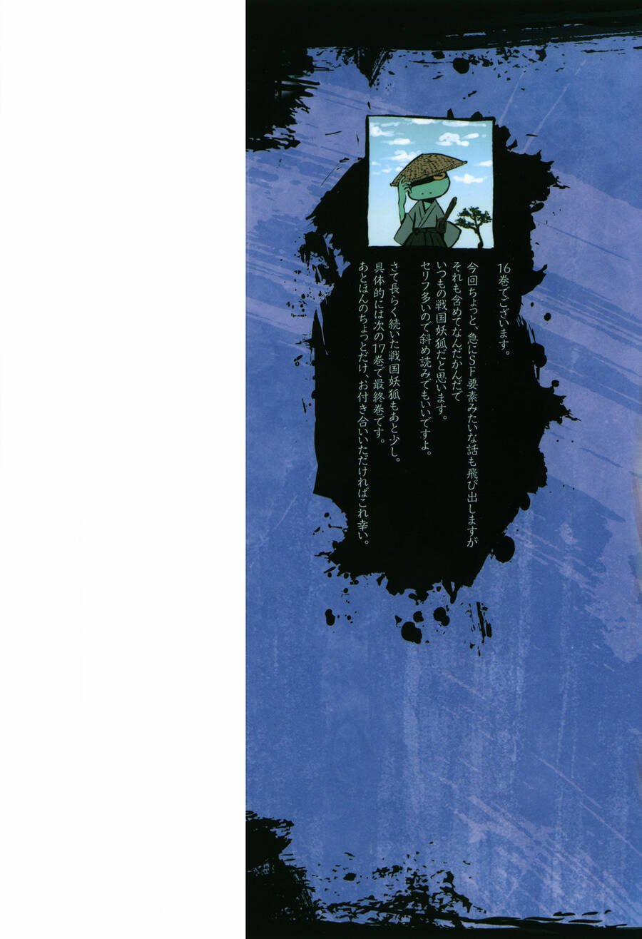 Sengoku Youko 88 trang 1