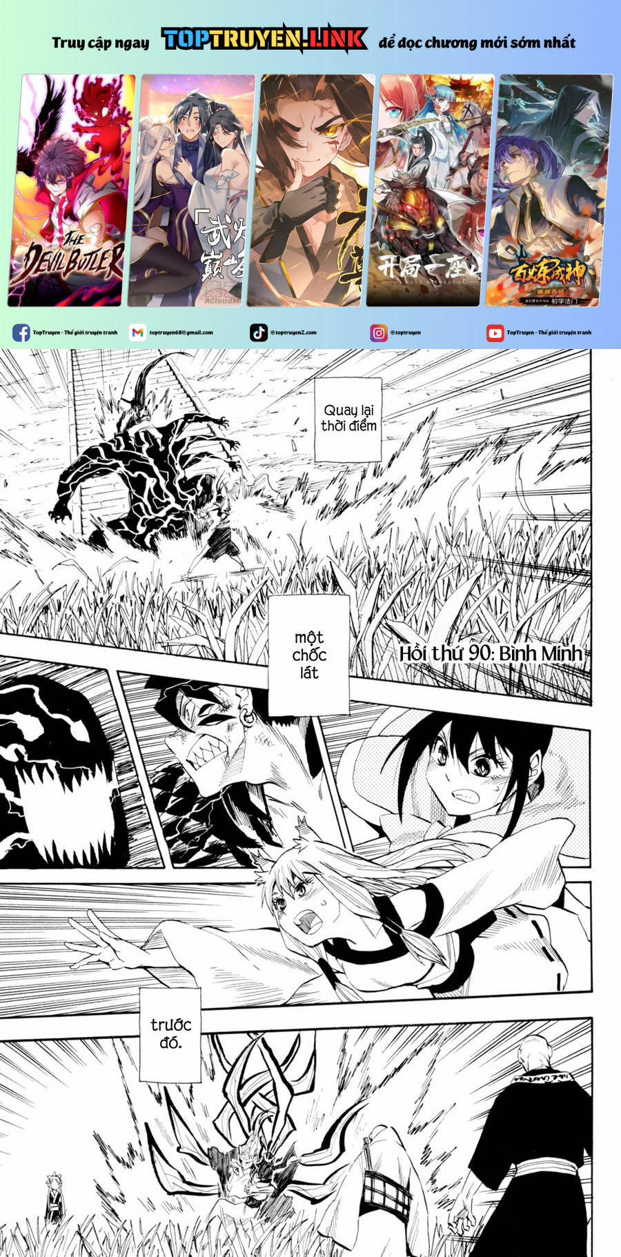 Sengoku Youko 90 trang 0