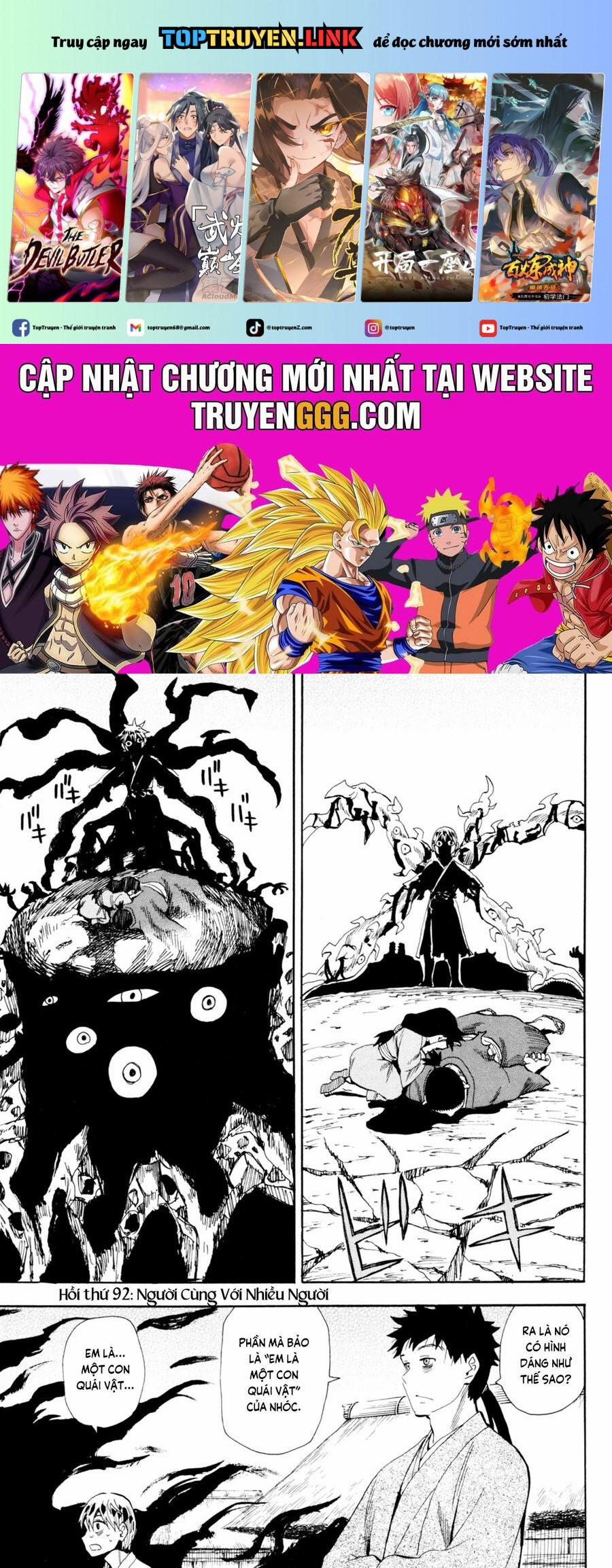 Sengoku Youko 92 trang 0