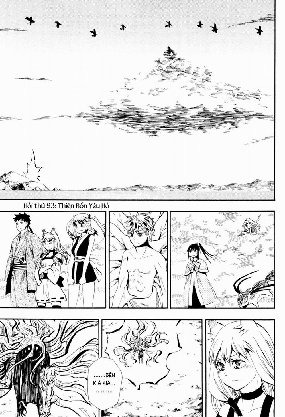 Sengoku Youko 93 trang 0