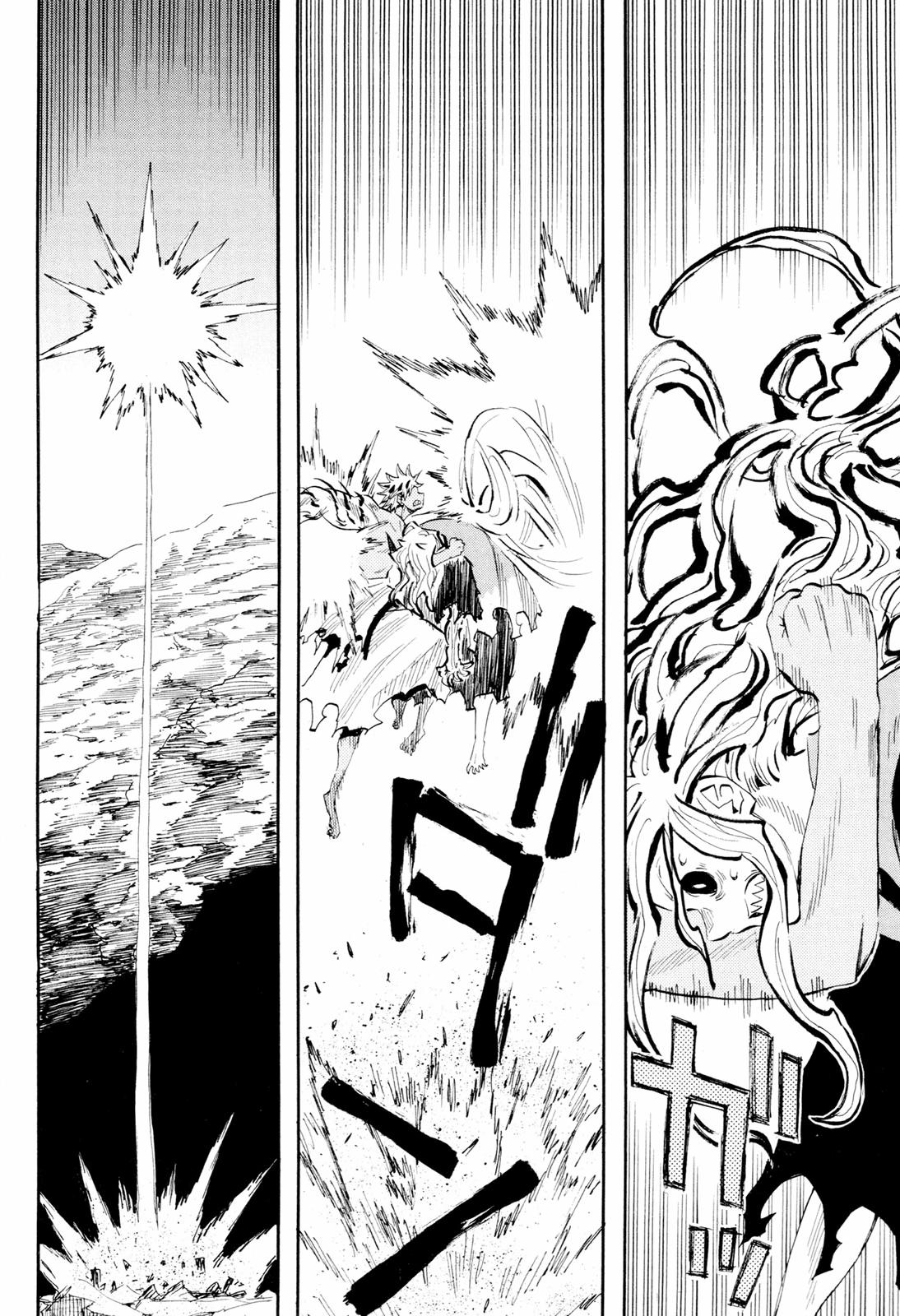 Sengoku Youko 97 trang 1