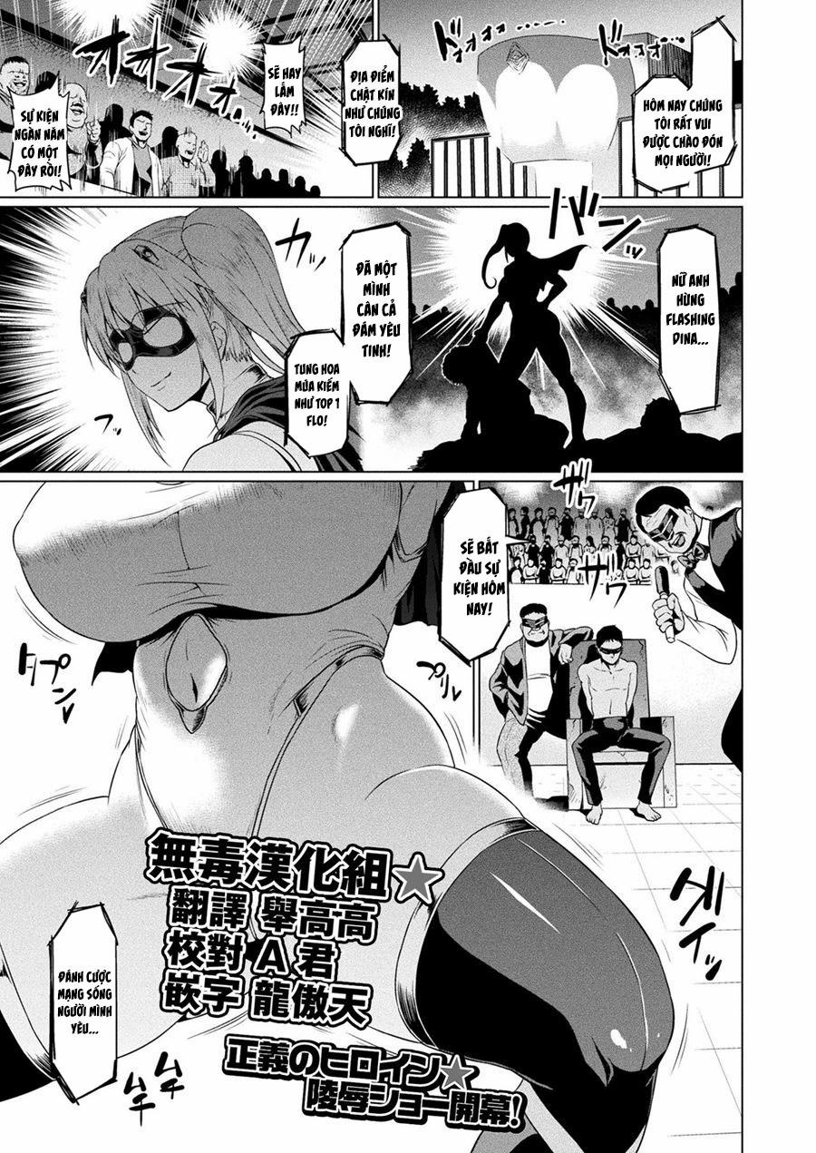 SENKOU NO TINA WA MAKENAI Oneshot nổ cu trang 1