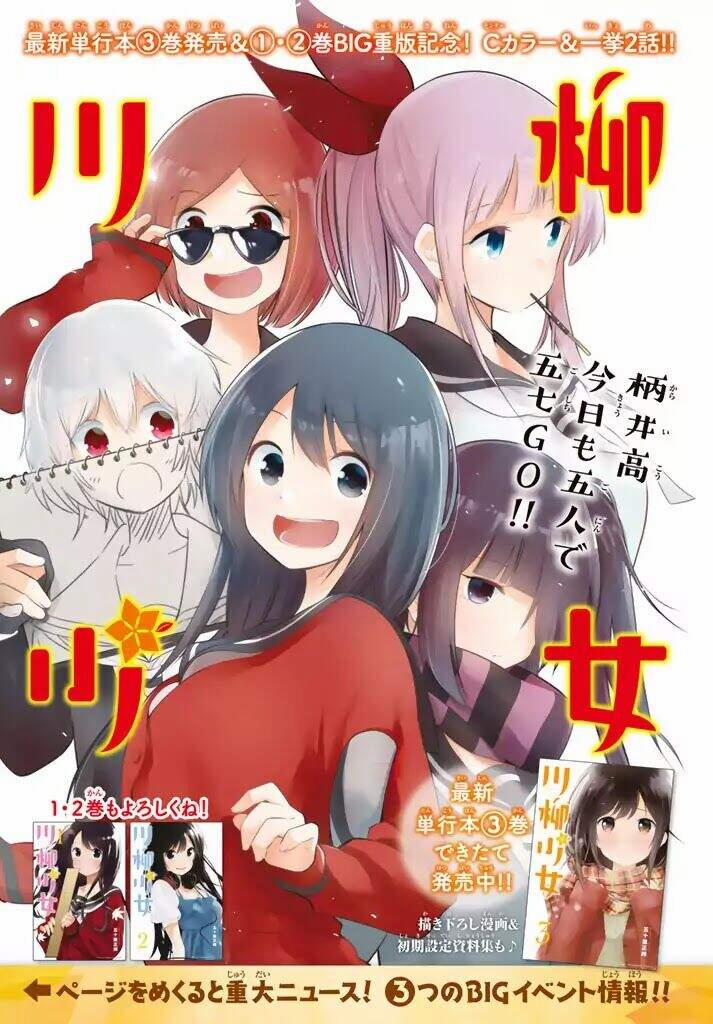 Senryuu Shoujo 55 trang 1