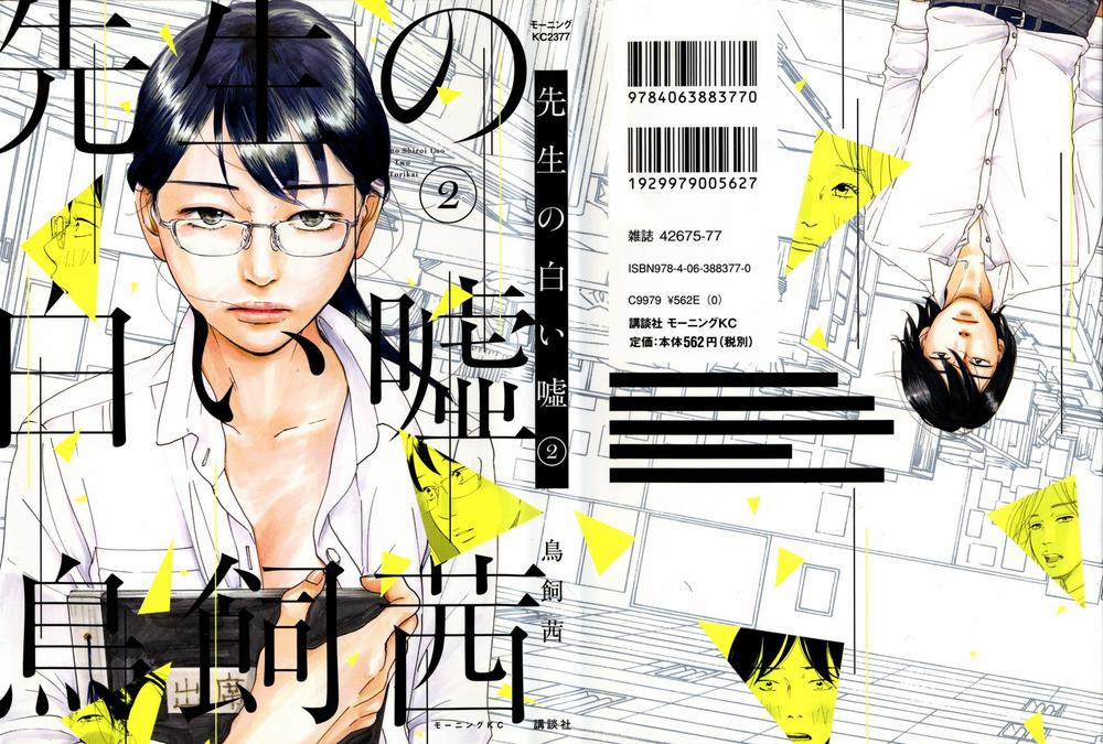 Sensei No Shiroi Uso 7 trang 0