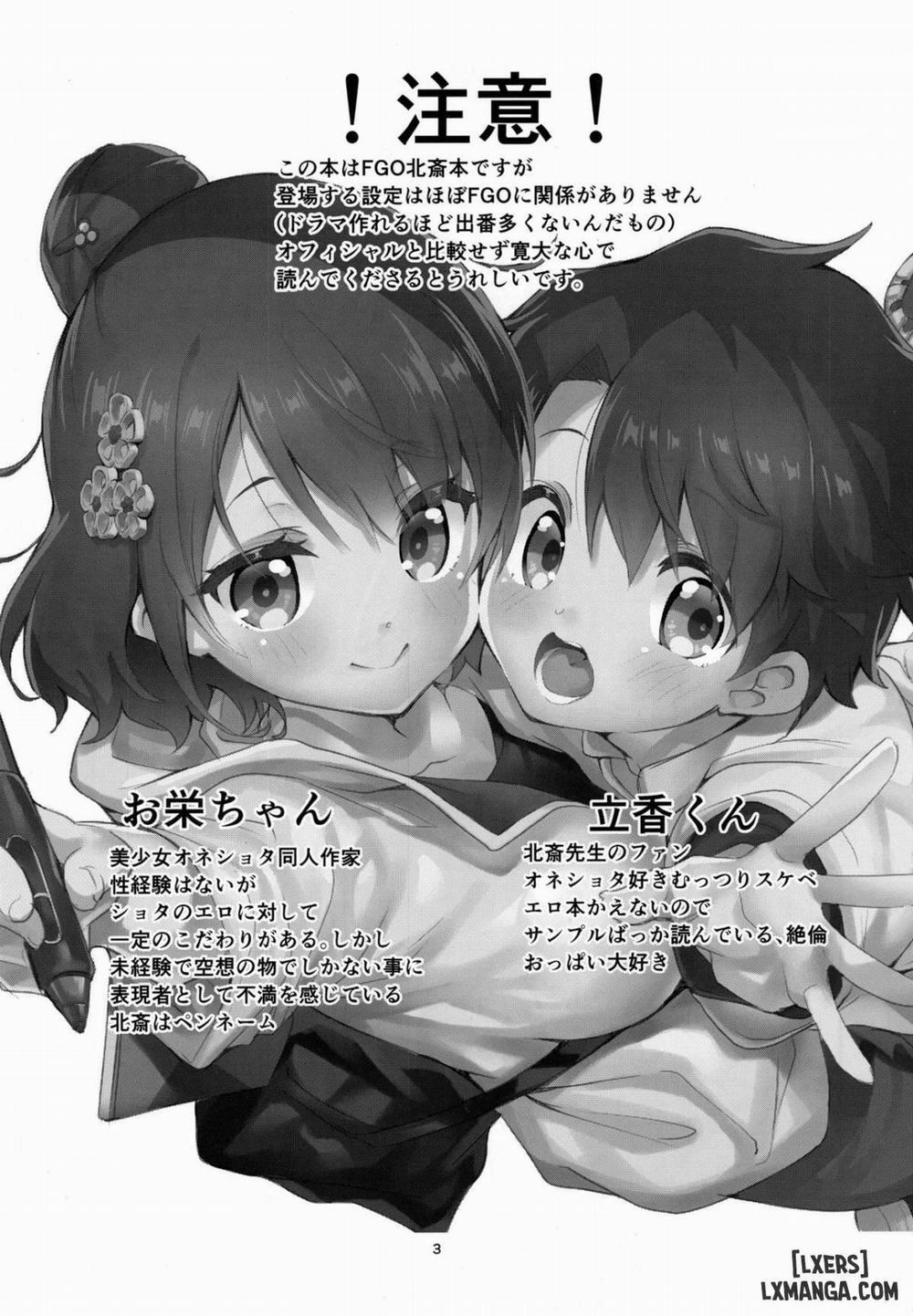 Sensei wa Shuzai no Tame Kyuusai desu Oneshot trang 1