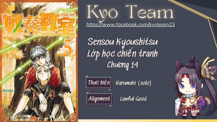 Sensou Kyoushitsu 14 trang 0